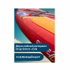 САПБОРД SUP-001 ULTRA