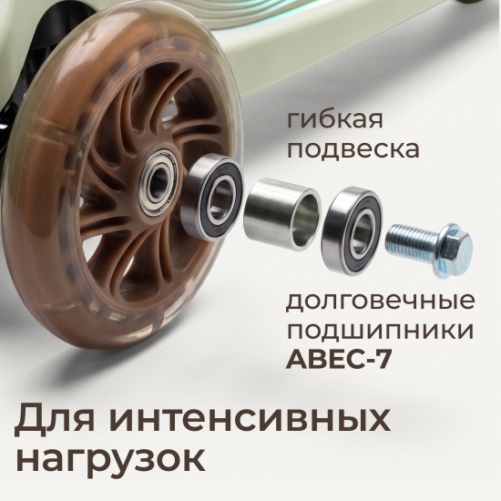 Самокат UNIX Kids Light с подсветкой, зеленый