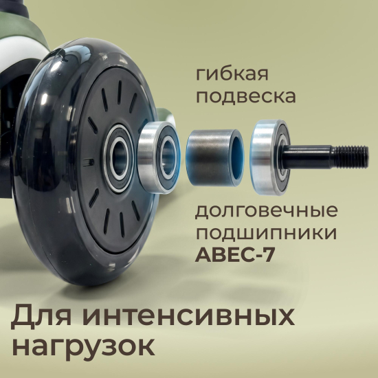 Самокат UNIX Kids Urban городской, зеленый