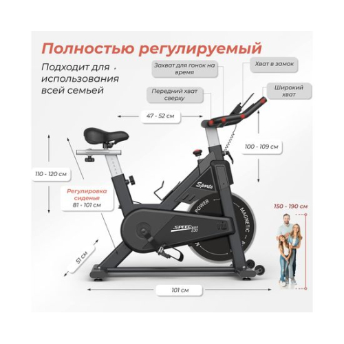 Спин-байк DFC PASYOU / магнитный, до 135 кг