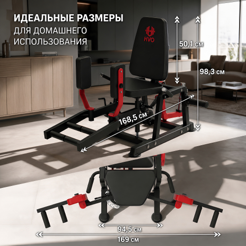Тренажер сведение/разведение ног DFC HVO JRHA301-3501R