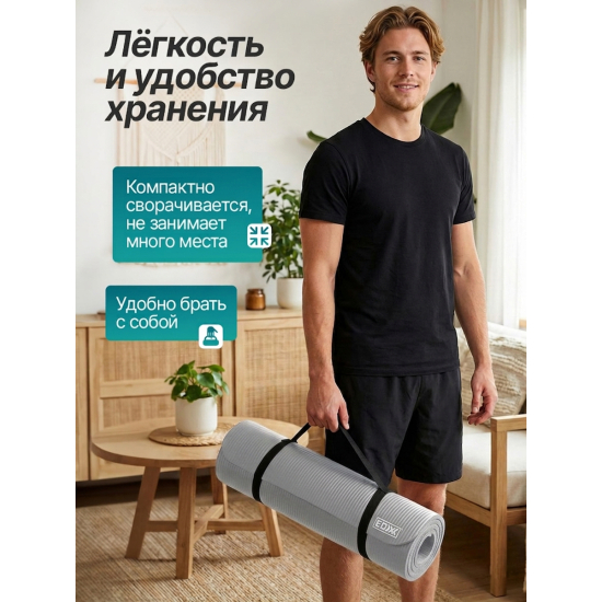 Гимнастический коврик DFC EDX повышенной плотности / 172 х 60 см / 12 мм EBE-YFM-GREY-Master
