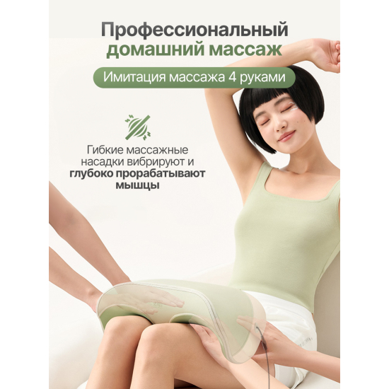 Вибромассажер для ног и ступней DFC LAZYCLOUD с проводным пультом управления