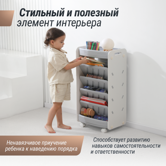 Стеллаж для книг UNIX Kids Storagebox / Ящик для хранения (5 уровней) серый