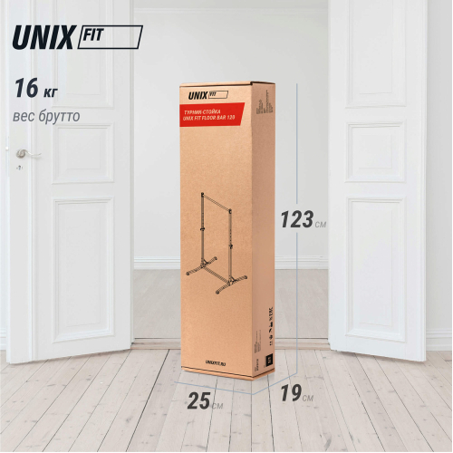 Турник-стойка UNIX Fit FLOOR BAR 120