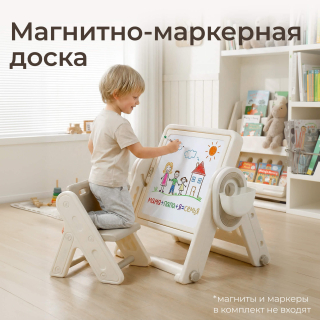 Развивающий детский стол со стульчиком 4 в 1 UNIX Kids Lego / Лего бежевый