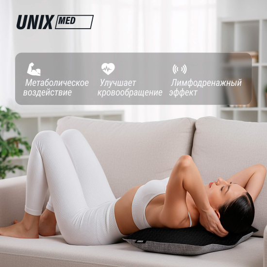 Массажная подушка UNIX Relax Pillow Grey