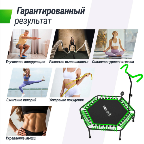 Батут спортивный UNIX Line FITNESS PRO (125 см) Green