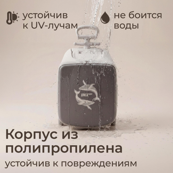 Чемодан UNIX Kids Коляска / Stroller Ocean серый
