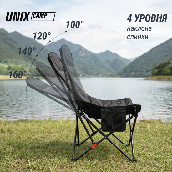 Кресло складное UNIX Camp Trail / Тропа черный
