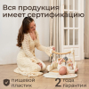 Музыкальный игровой центр UNIX Kids Cosmo / Космо (5 в 1) бежевый