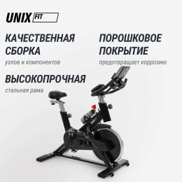 Велотренажер Спин-байк UNIX Fit SB-520
