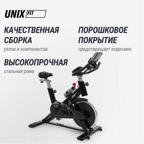 Велотренажер Спин-байк UNIX Fit SB-520