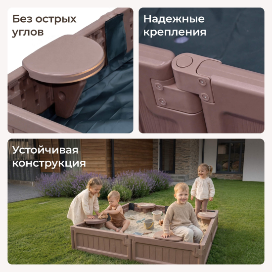 Песочница UNIX Kids Square квадратная 123 х 123 см коричневый