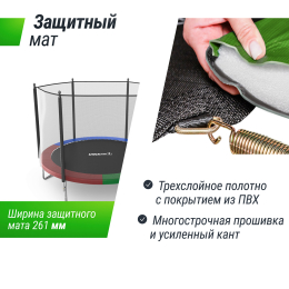 Батут UNIX Line Simple 8 ft Color (outside)