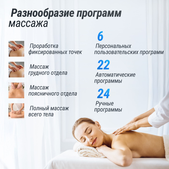 Массажное кресло UNIX Asteria Pearl