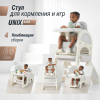 Стул для кормления Трансформер UNIX Kids Cloud / Облако (3 в 1) серый