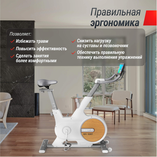 Велотренажер UNIX Fit MV-500T (15,6 TFT') Wood