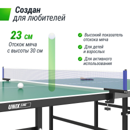 Теннисный стол UNIX Line Indoor 16 mm MDF (Green)