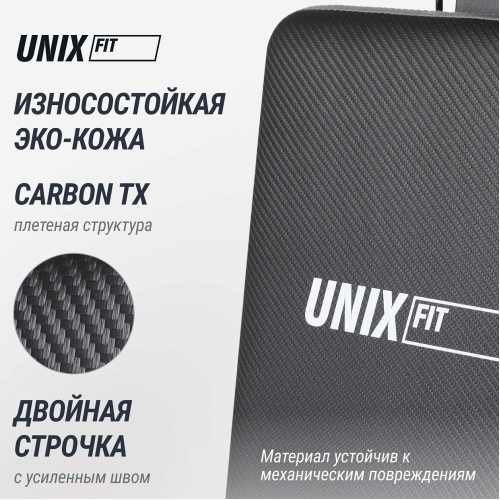 Силовой комплекс UNIX Fit BLOCK 50
