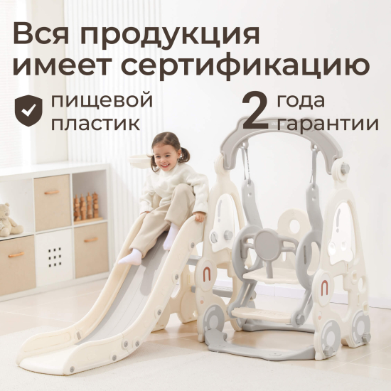 Горка с качелями UNIX Kids Car / Машина серый