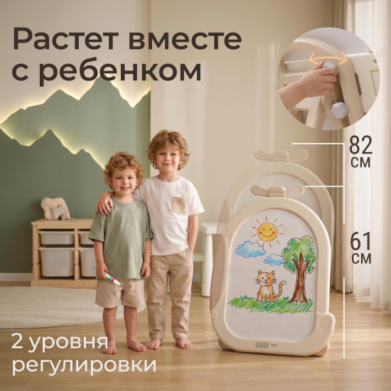Мольберт магнитно - маркерный UNIX Kids Helicopter / Вертолет бежевый