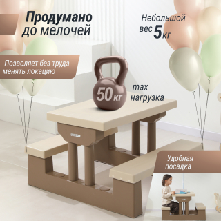 Стол садовый с зонтом UNIX Kids Garden / Сад бежевый