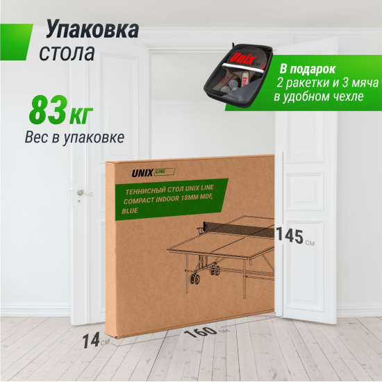 Теннисный стол UNIX Line Compact indoor 18mm MDF (Blue)