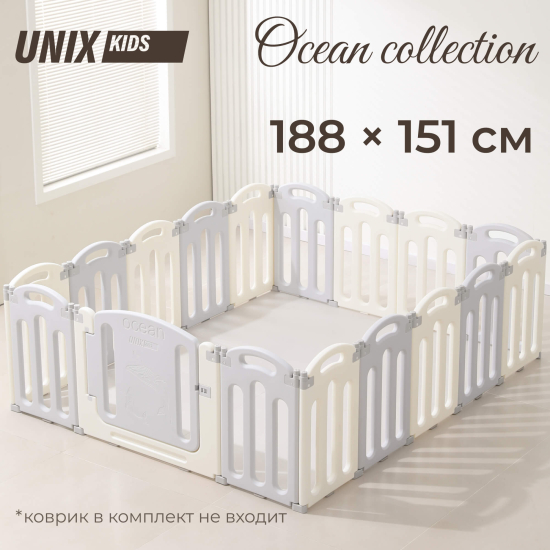 Манеж UNIX Kids Ocean / Океан (188 x 151 см) серый