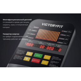 Эллиптический тренажер VictoryFit GYM-E8006