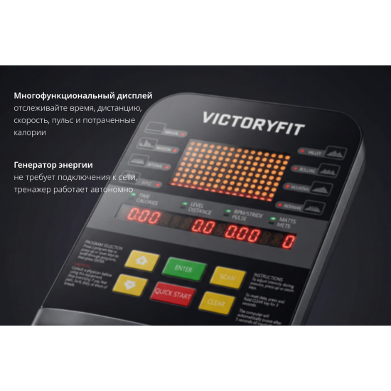 Эллиптический тренажер VictoryFit GYM-E8006