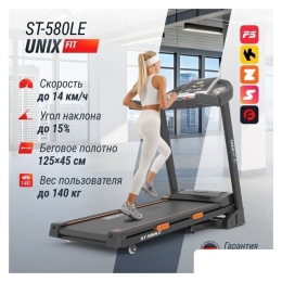 Электрическая беговая дорожка Unixfit ST-580LE 10289366