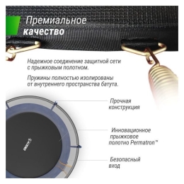 Батут Unix Line Supreme Basic 8 ft (blue) 8857391