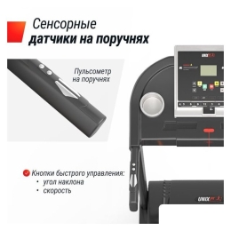 Электрическая беговая дорожка Unixfit ST-580LE 10289366