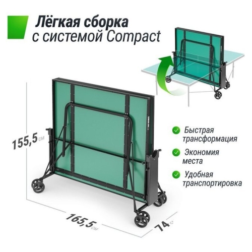 Теннисный стол Unix Line Compact indoor 18mm MDF (green)