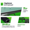 Теннисный стол Unix Line Compact indoor 18mm MDF (green)
