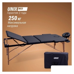 Массажный стол Unix Standard 3 Section (black) 11266495