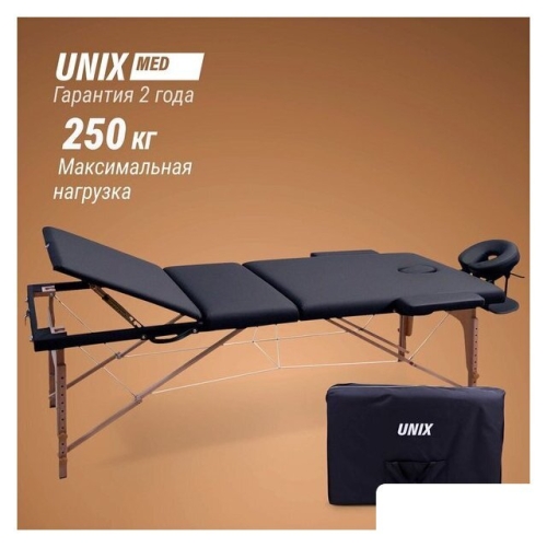 Массажный стол Unix Standard 3 Section (black)