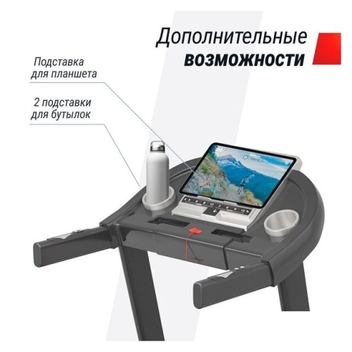 Электрическая беговая дорожка Unixfit ST-580LE