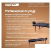 Массажный стол Unix Standard 3 Section (black)