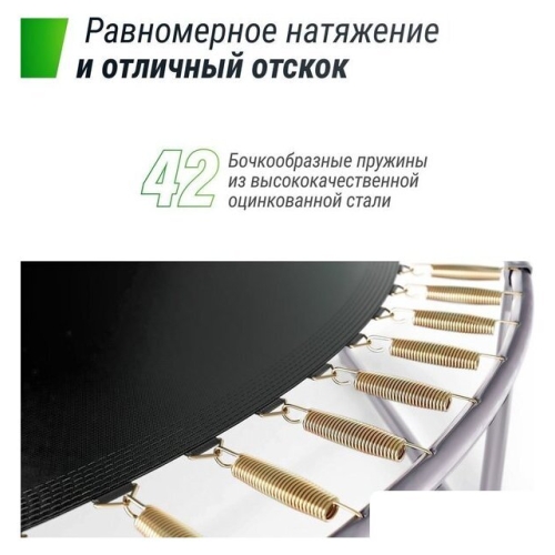 Батут Unix Line Supreme Basic 8 ft (blue)