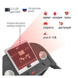 Электрическая беговая дорожка Unixfit ST-580LE 10289366