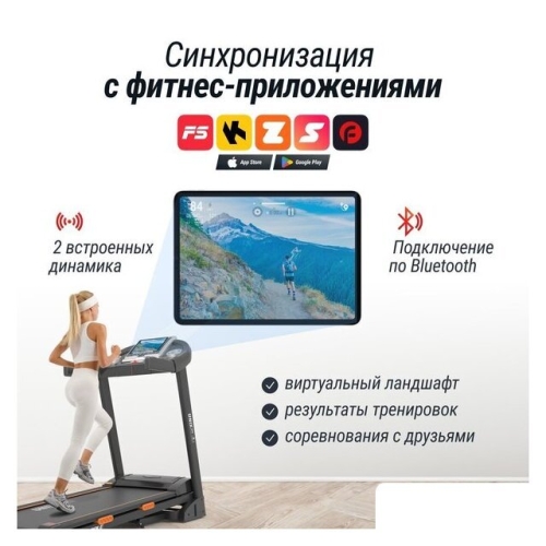 Электрическая беговая дорожка Unixfit ST-580LE
