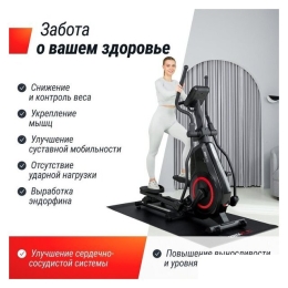 Эллиптический тренажер Unixfit SL-480E 10289346