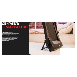 Электрическая беговая дорожка Orlauf Shrike (черный) 10229532