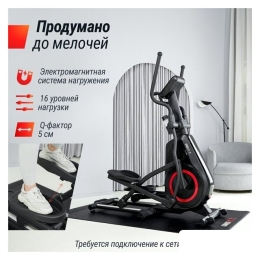 Эллиптический тренажер Unixfit SL-480E 10289346