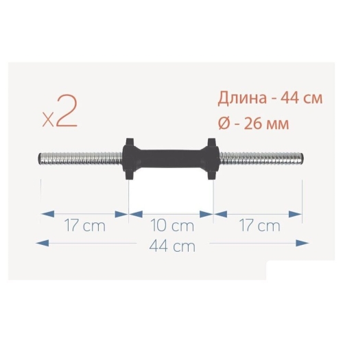 Набор гантелей Atlas Sport 2х10.5 кг