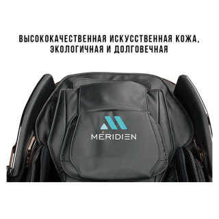 Массажное кресло Méridien Houston (black)
