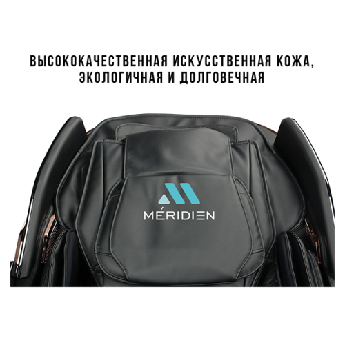 Массажное кресло Méridien Houston (black)