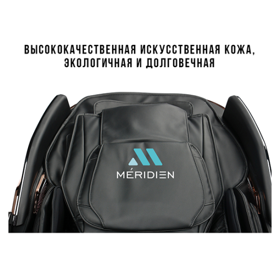 Массажное кресло Méridien Houston (black)